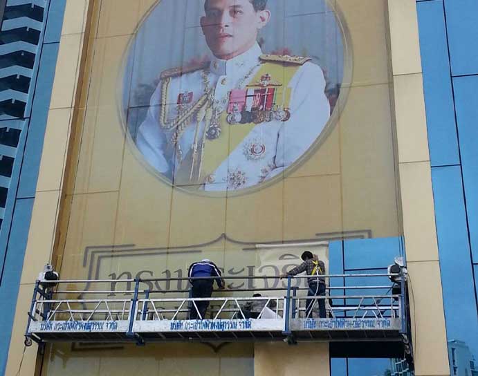 งานแก้ไขป้าย
